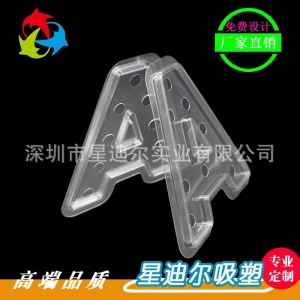 桂林字母吸塑包装